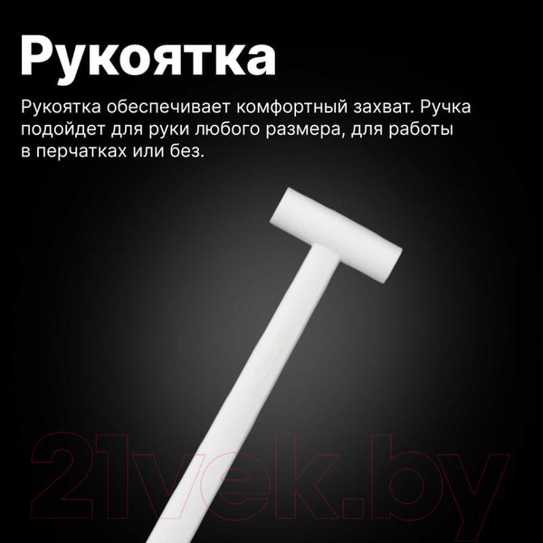 Изображение товара Лопата для уборки снега Fiskars 1019347