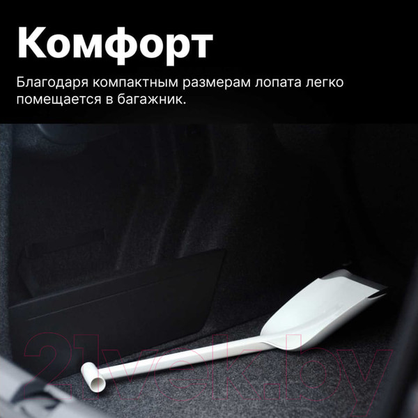 Изображение товара Лопата для уборки снега Fiskars 1019347