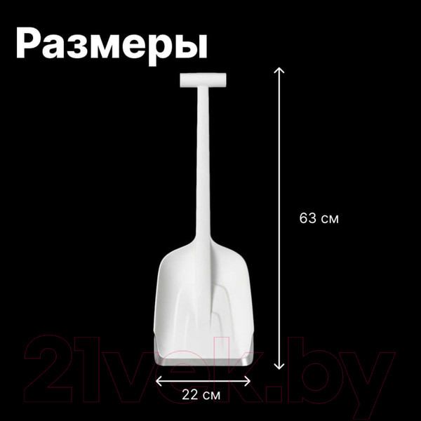 Изображение товара Лопата для уборки снега Fiskars 1019347