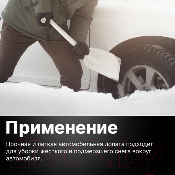 Изображение товара Лопата для уборки снега Fiskars 1019347