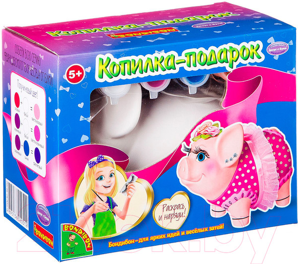 Изображение товара Набор для творчества Bondibon Копилка Свинья-Распрекрасница / ВВ1942