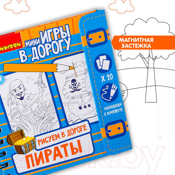 Изображение товара Набор для творчества Bondibon Рисуем в дороге. Пираты / ВВ2230