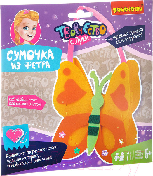 Изображение товара Набор для творчества Bondibon Бабочка / ВВ1964