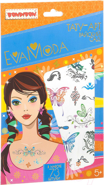 Изображение товара Набор для творчества Bondibon Eva Moda Райский сад / ВВ1826