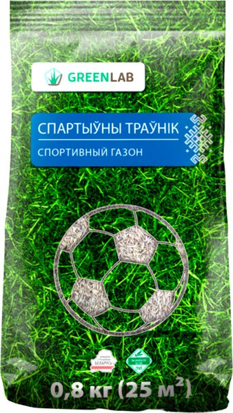 Семена газонной травы Greenlab Спортивный газон (0.8кг)