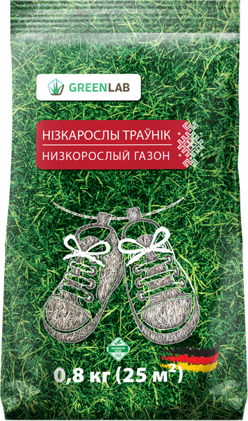 Изображение товара Семена газонной травы Greenlab Низкорослый (0.8кг )