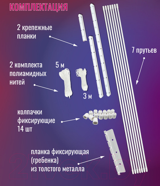 Изображение товара Сушилка для белья Comfort Alumin Group Потолочная 7 прутьев 250см (алюминий/белый)