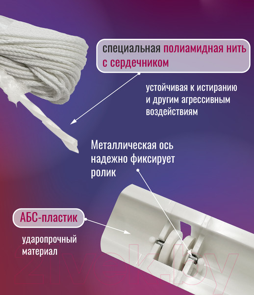 Изображение товара Сушилка для белья Comfort Alumin Group Потолочная 7 прутьев 250см (алюминий/белый)