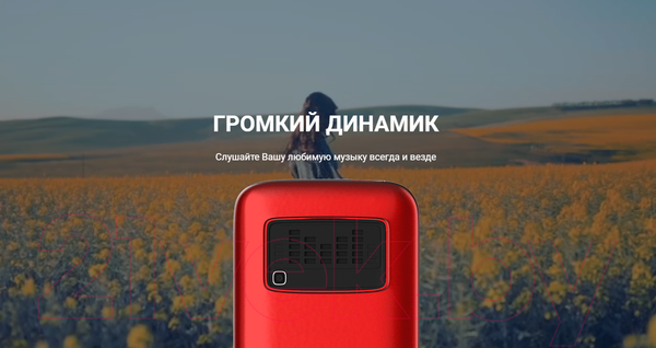 Изображение товара Мобильный телефон Maxvi P18 (синий)