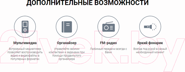 Изображение товара Мобильный телефон Maxvi P18 (синий)
