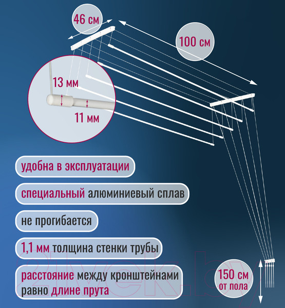 Изображение товара Сушилка для белья Comfort Alumin Group Потолочная 5 прутьев 100см (алюминий/белый)