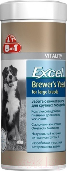 Изображение товара Кормовая добавка для животных 8in1 Excel Brewers Yeast / 109525/660470 (80таб)