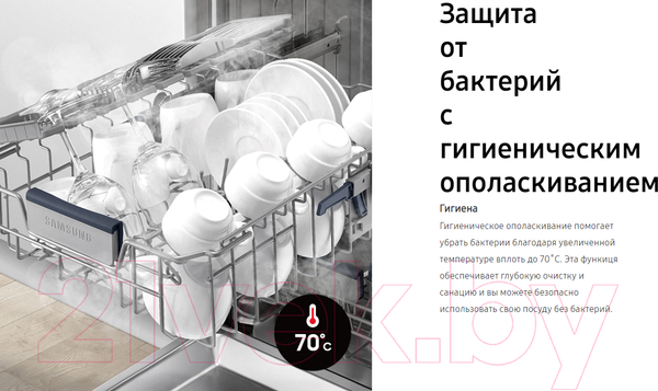 Изображение товара Посудомоечная машина Samsung DW60M6050BB/WT