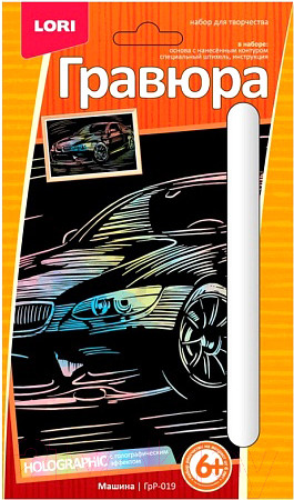 Изображение товара Гравюра Lori Машина / ГрР-019