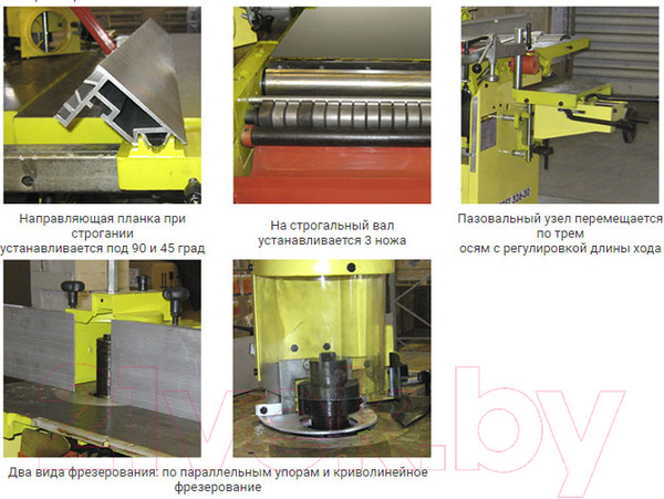 Изображение товара Многофункциональный станок Энкор Корвет 326-30 (93260)