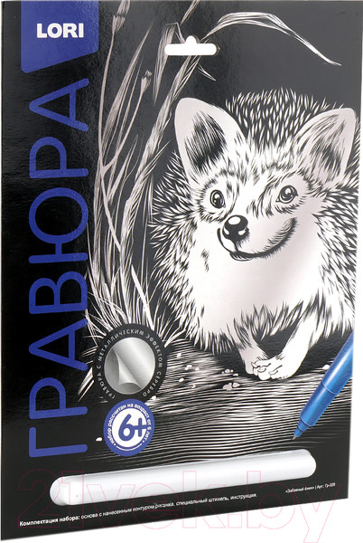 Изображение товара Гравюра Lori Классика. Забавный ежик / Гр-559