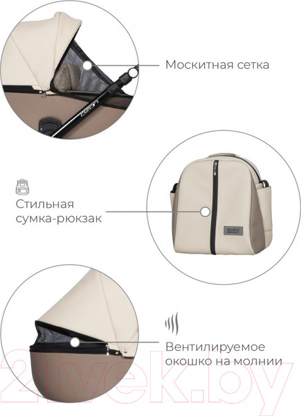 Изображение товара Детская универсальная коляска Riko Ozon Ecco 2 в 1 (25)