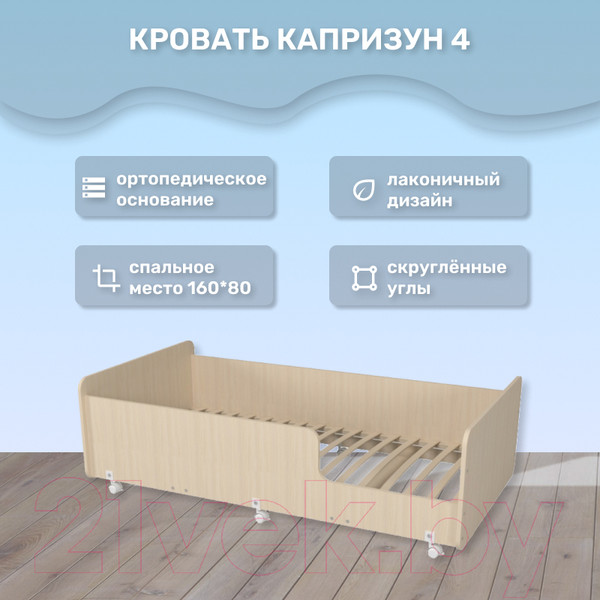 Изображение товара Кровать-тахта детская Можга Капризун 4 / Р439 (дуб млечный)