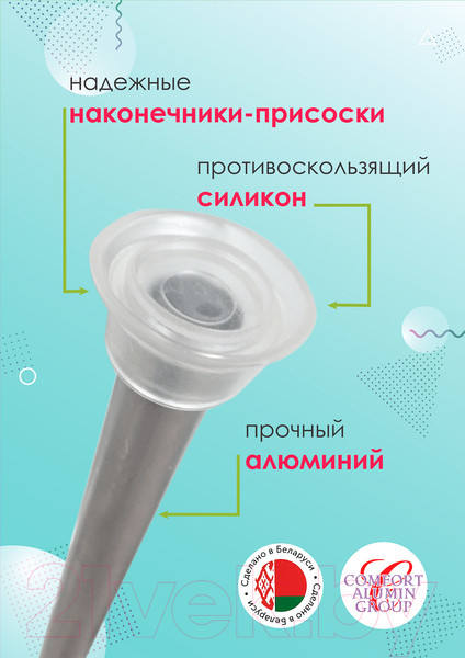 Изображение товара Карниз для ванны Comfort Alumin Group 120-200 см (серебристый/телескопический)