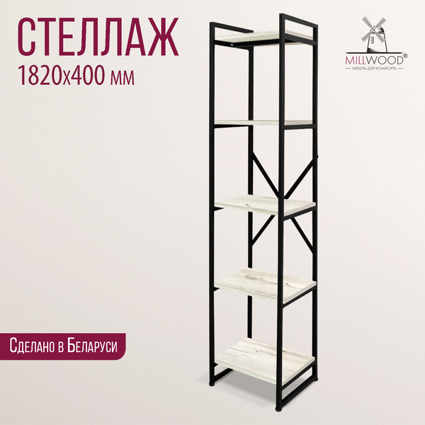 Изображение товара Стеллаж Millwood Neo Loft СН-2 Л (дуб белый Craft/металл черный)