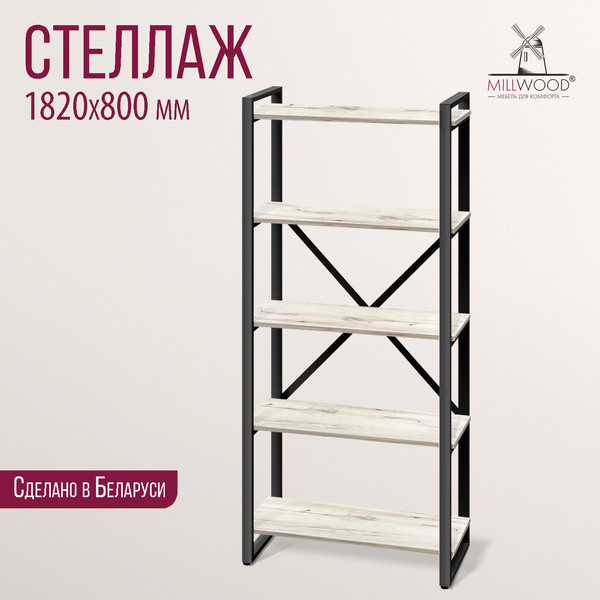 Изображение товара Стеллаж Millwood Neo Loft СН-3 Л (дуб белый Craft/металл черный)