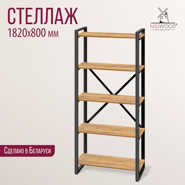 Изображение товара Стеллаж Millwood Neo Loft СН-3 Л (дуб золотой Craft/металл черный)