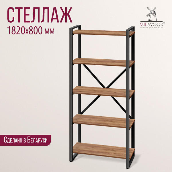 Изображение товара Стеллаж Millwood Neo Loft СН-3 Л (дуб табачный Craft/металл черный)