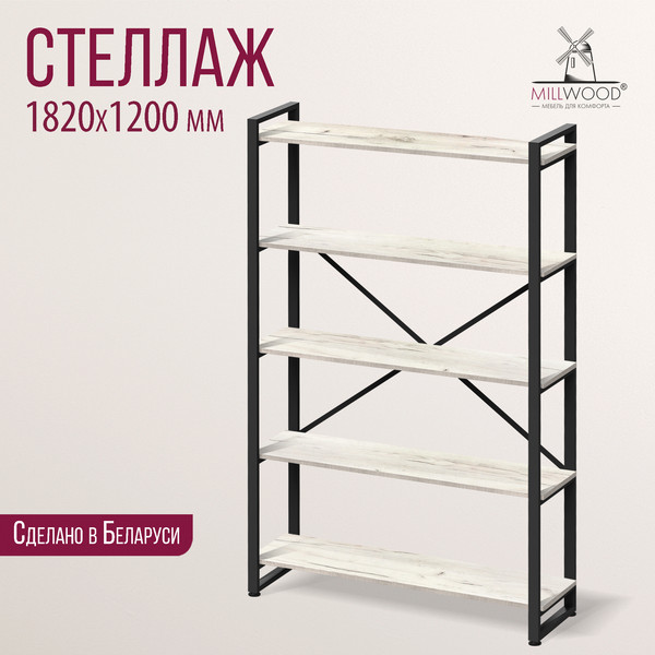 Изображение товара Стеллаж Millwood Neo Loft СН-4 Л (дуб белый Craft/металл черный)