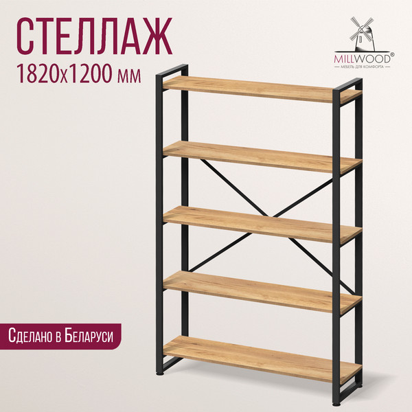 Изображение товара Стеллаж Millwood Neo Loft СН-4 Л (дуб золотой Craft/металл черный)