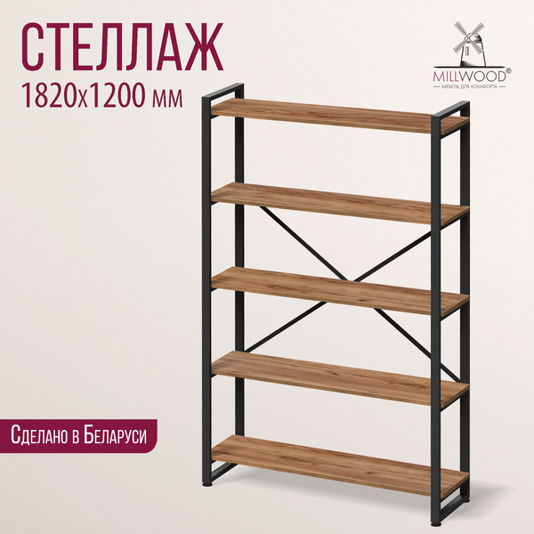 Изображение товара Стеллаж Millwood Neo Loft СН-4 Л (дуб табачный Craft/металл черный)