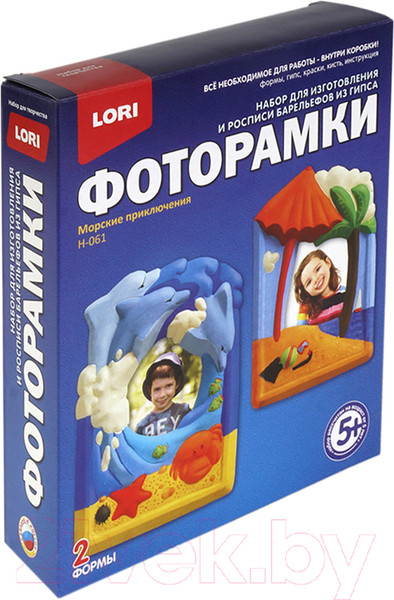 Изображение товара Набор для творчества Lori Фоторамки из гипса. Морские приключения / Н061