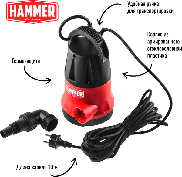 Изображение товара Дренажный насос Hammer NAP250CD (641198)