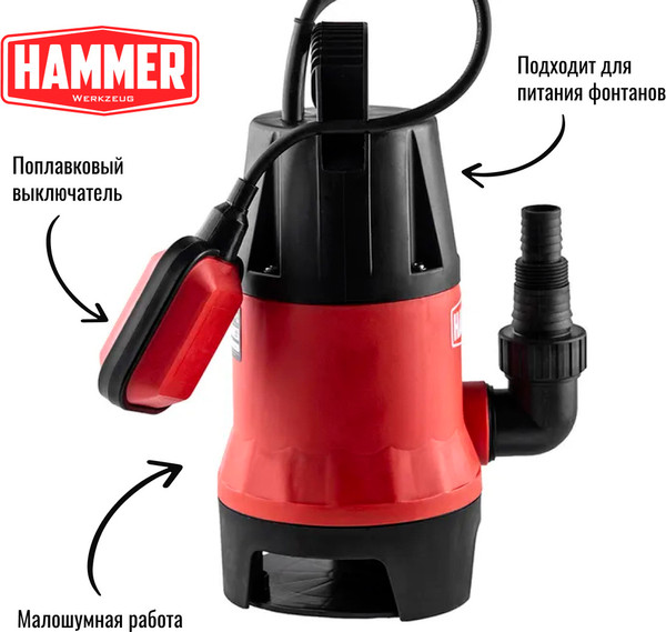 Изображение товара Дренажный насос Hammer NAP750D (641200)