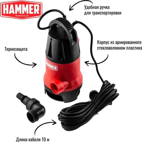 Изображение товара Дренажный насос Hammer NAP750D (641200)