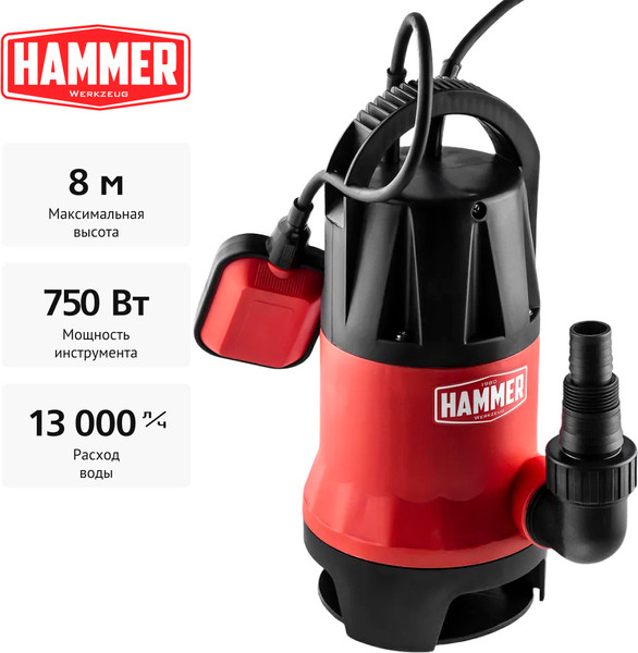 Изображение товара Дренажный насос Hammer NAP750D (641200)
