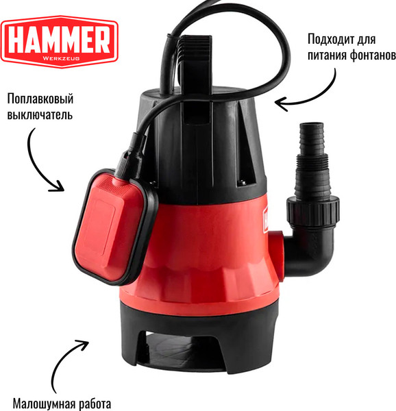 Изображение товара Дренажный насос Hammer NAP550D (641199)