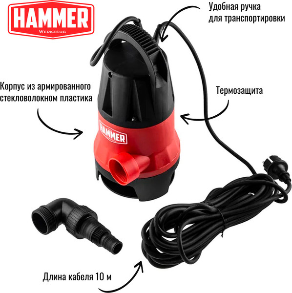 Изображение товара Дренажный насос Hammer NAP550D (641199)