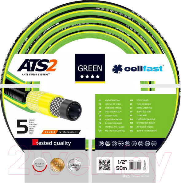 Изображение товара Шланг поливочный Cellfast Green Ats 1/2" (50м)