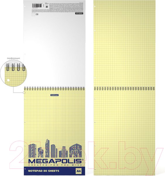 Изображение товара Блокнот Erich Krause Megapolis. Yellow Concept / 49807