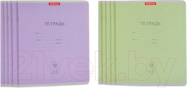 Изображение товара Набор школьника Erich Krause 45413