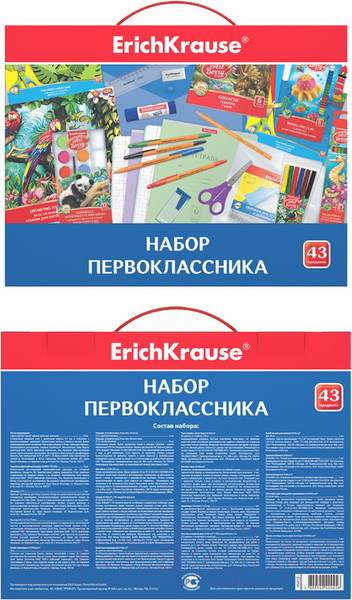 Изображение товара Набор школьника Erich Krause 45413