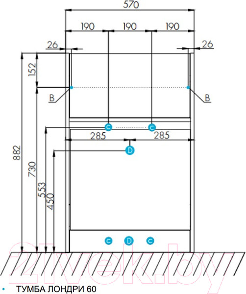 Изображение товара Тумба с умывальником Акватон Лондри 60 (1A2359K0LH010)