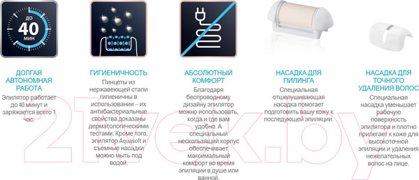 Изображение товара Эпилятор Rowenta EP4920F0