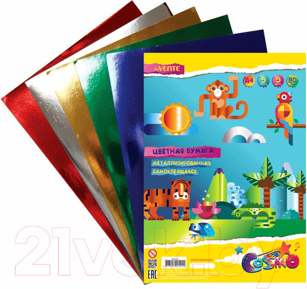 Изображение товара Набор цветной бумаги deVente 8040505