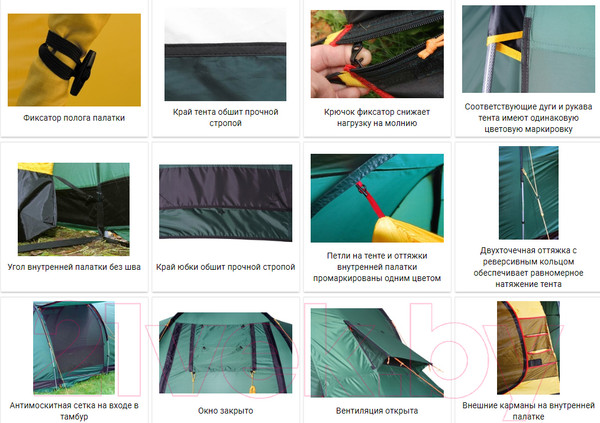 Изображение товара Палатка Alexika Maxima 6 Luxe / 9151.6401