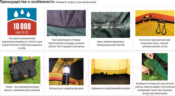 Изображение товара Палатка Alexika Maxima 6 Luxe / 9151.6401