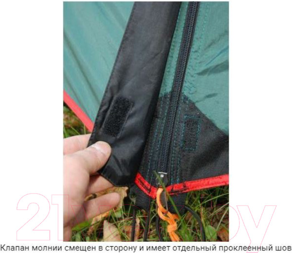 Изображение товара Палатка Alexika Scout 2 / 9121.2101