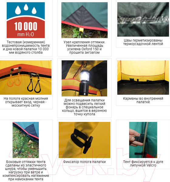 Изображение товара Палатка Alexika Tower 3 Plus Fib / 9126.3801