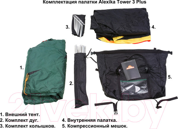 Изображение товара Палатка Alexika Tower 3 Plus Fib / 9126.3801