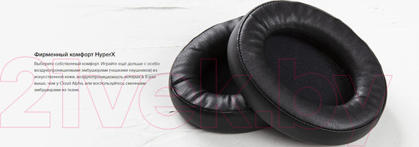 Изображение товара Наушники-гарнитура HyperX Cloud Alpha S Blackout / HX-HSCAS-BK